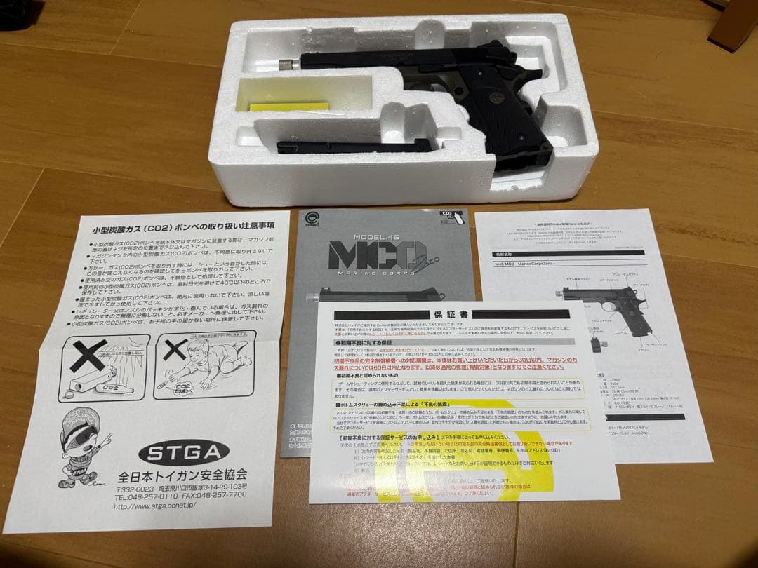 【蓮誠商品】CO2ガスハンドガン　カーボネイト　MC0