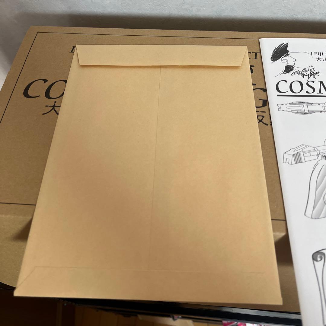 コスモドラグーン　ハーロックモデル