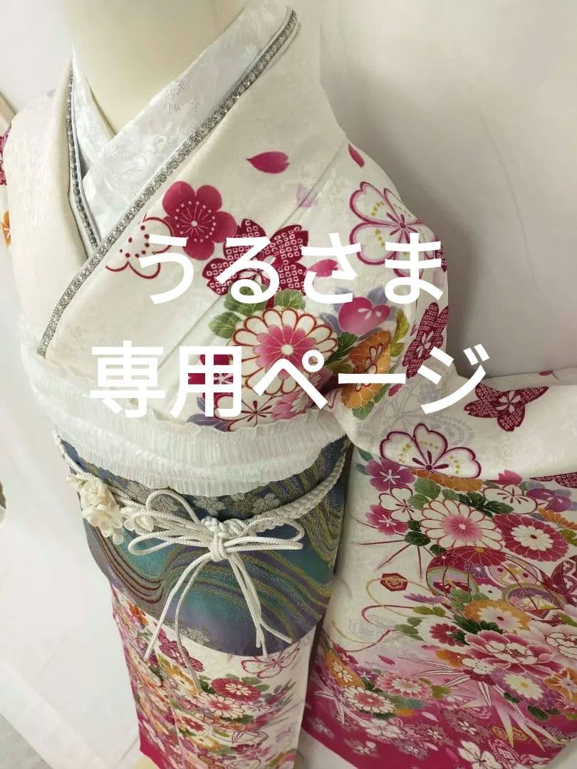 売約済み【まだ間に合う】★★正絹　プリンセススタイル　振袖3点セット★★