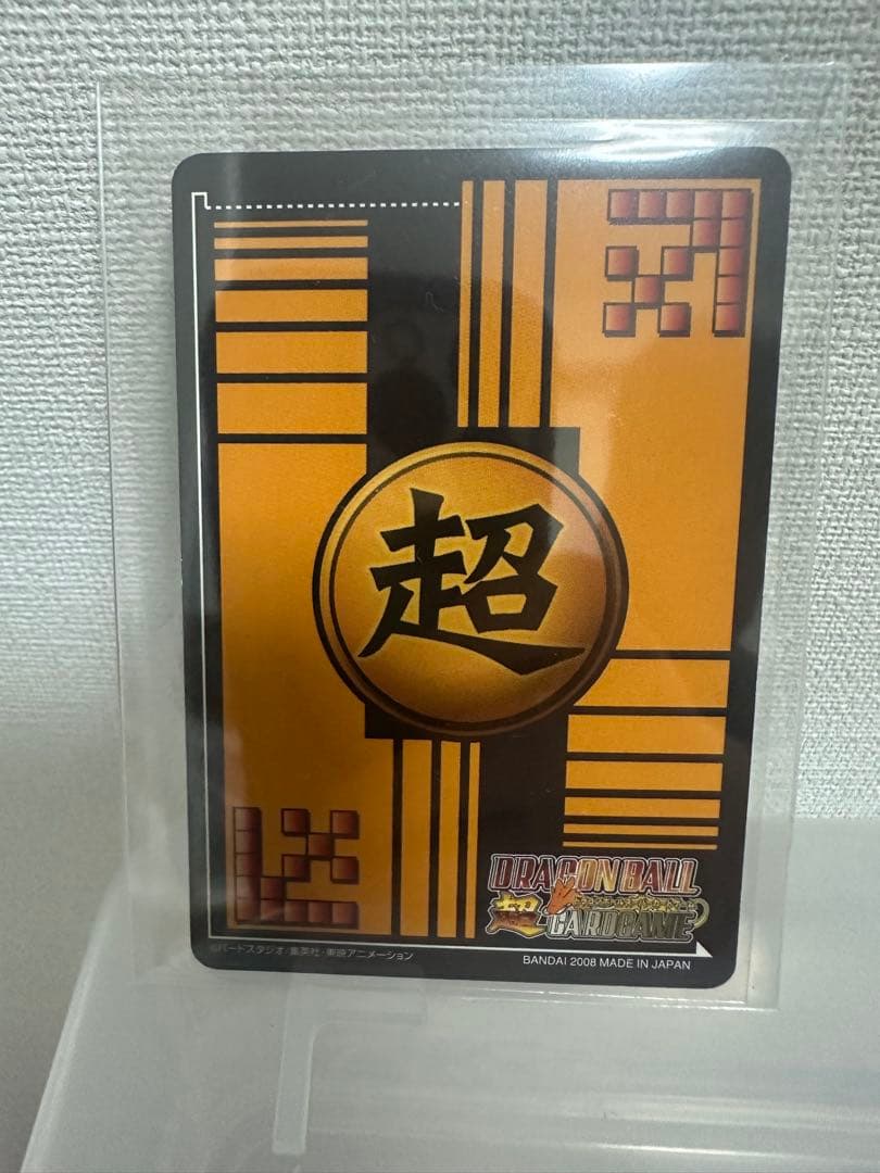 【レア】ドラゴンボールカード SPECIAL THANKS!! No.1000