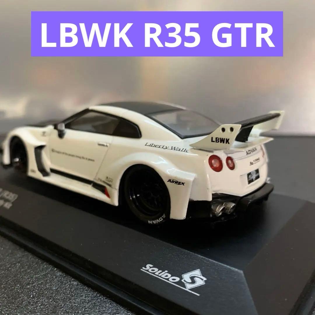 773 ソリド リバティウォーク R35 GTR 1/43ダイキャスト ミニカー