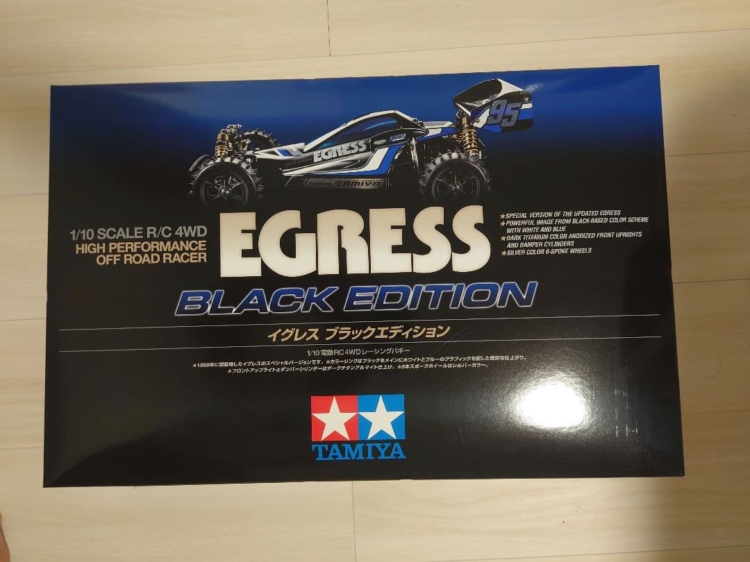 タミヤ　イグレス　ブラックエディション