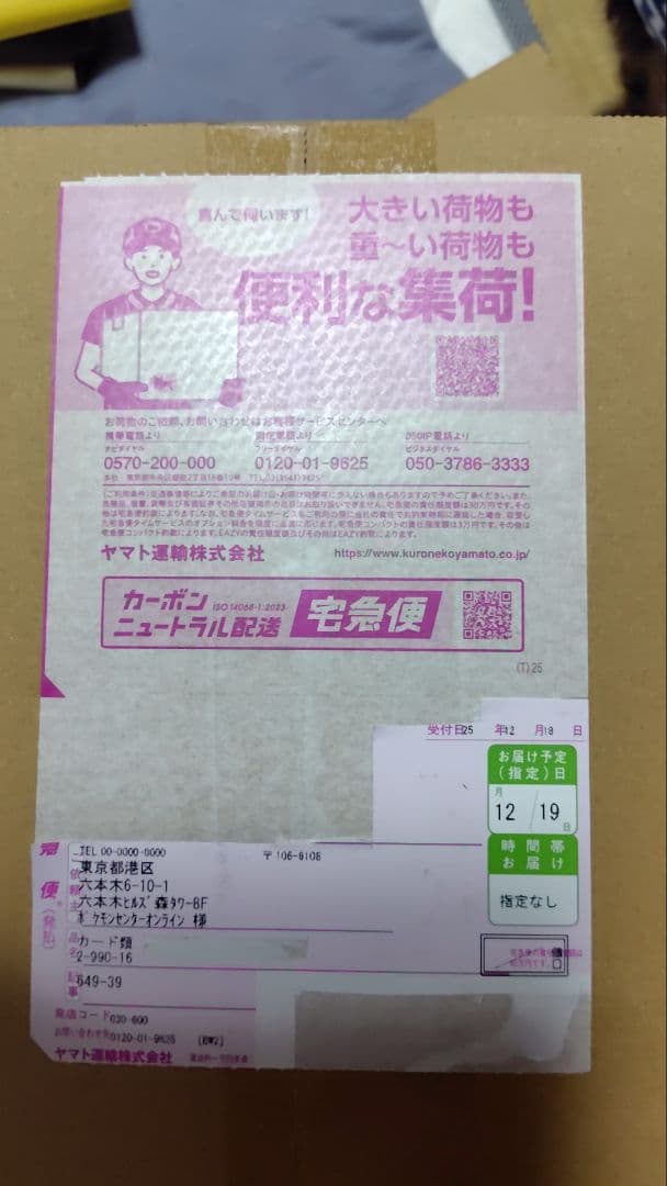 最終！ポケセン産　スタートデッキ100