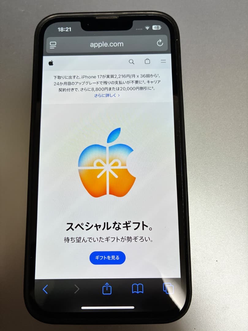 【美品】Apple iPhone 13mini ブルー 128GB SIMフリー