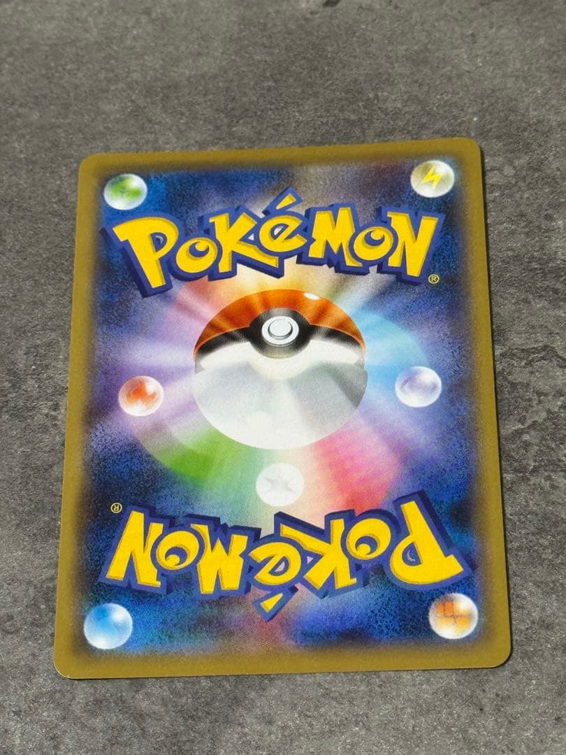 リザードンVMAX SSR 308/190 ポケモンカード