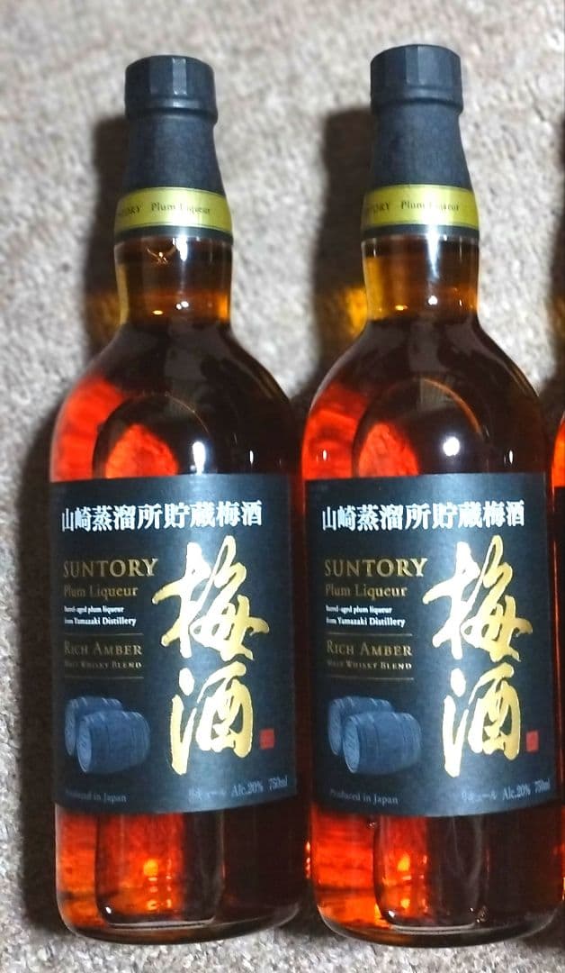 SUNTORY 梅酒 リッチアンバー 　2本