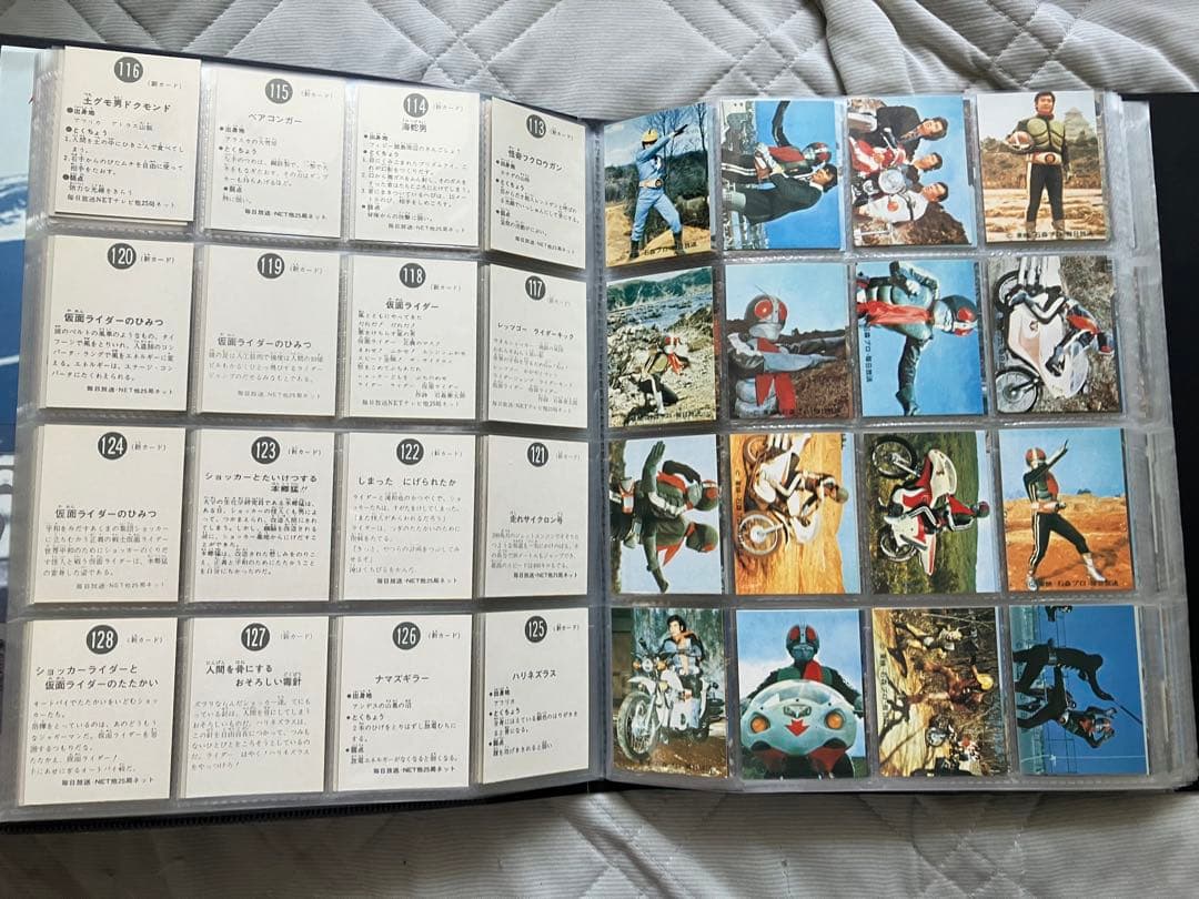 ◆必見◆旧仮面ライダーカード546枚（復刻版）+専用アルバム