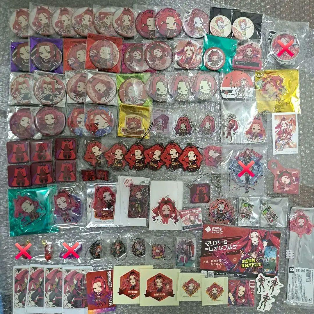 コンパス マリア まとめ売り