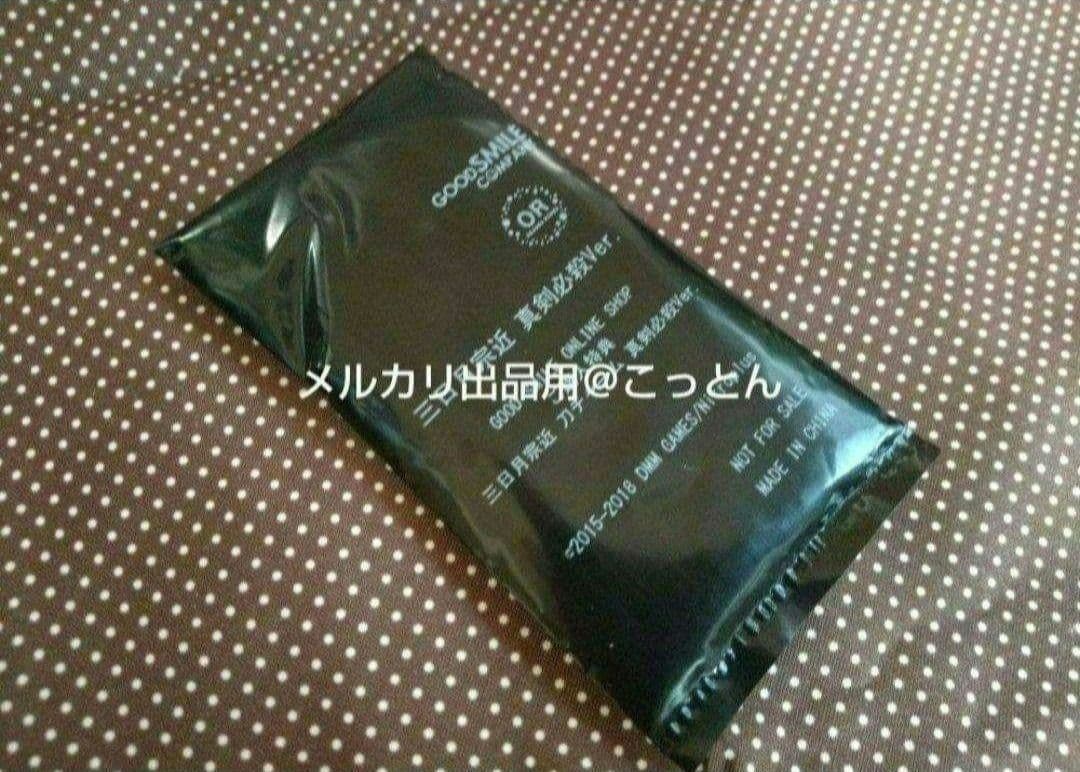 三日月宗近 スケールフィギュア 二点セット 真剣必殺