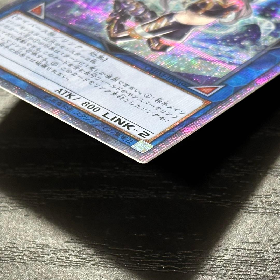 遊戯王 IPマスカレーナ 20th 日版