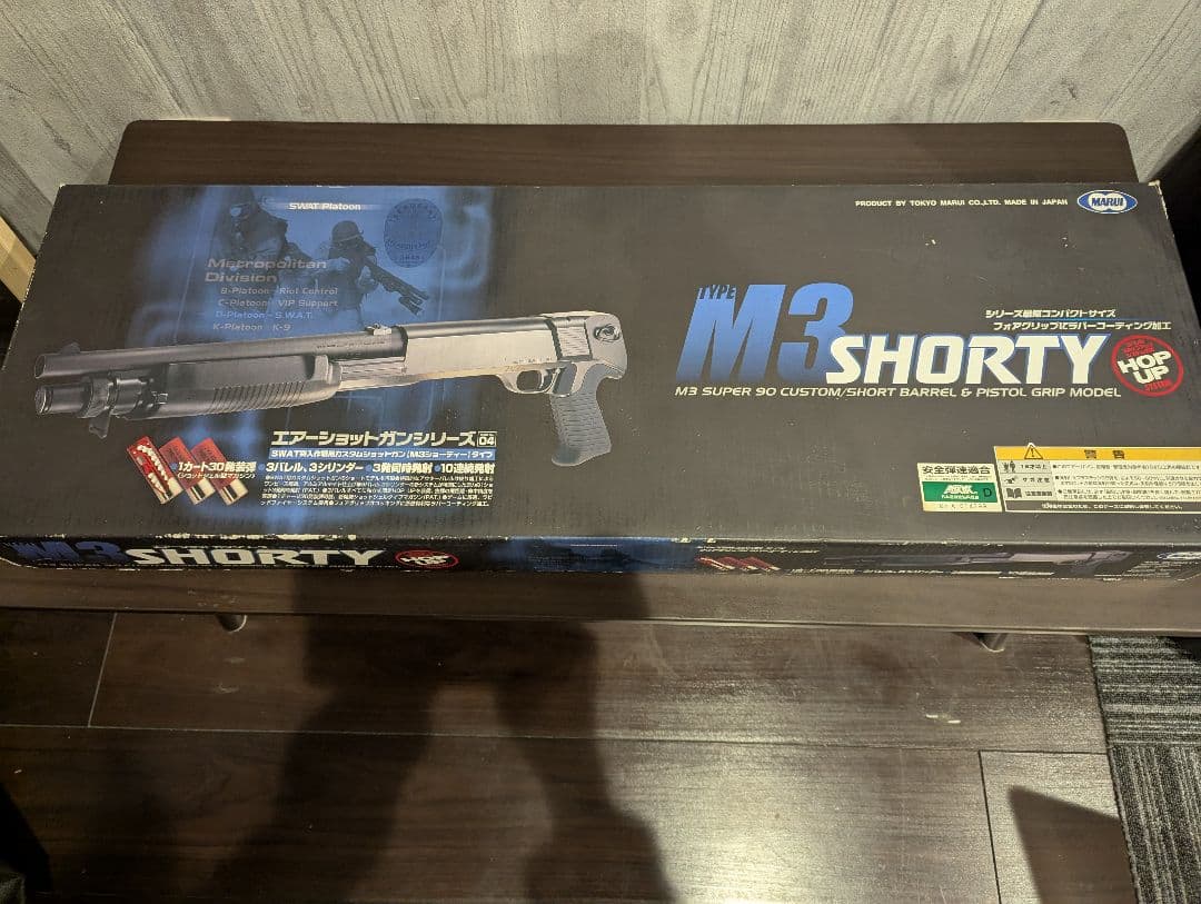 東京マルイ M3 SHORTY 15日まで