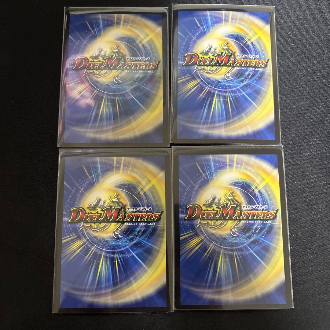 ヨビニオンマルル　4枚　シークレット