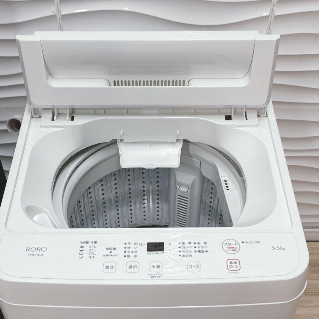 大阪府神戸市配達無料！5ヶ月保証◇ニトリ2022年冷蔵庫◇ヤマダ2023年洗濯機