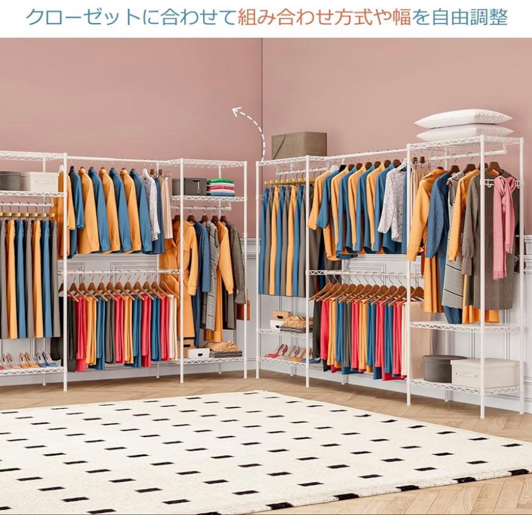 ハンガーラック 幅調整可 伸縮式ワードローブ メタルラック 棚板高さ調節