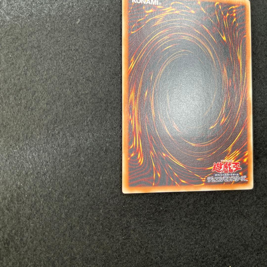 美品　ファイブゴッドドラゴン　レリーフ