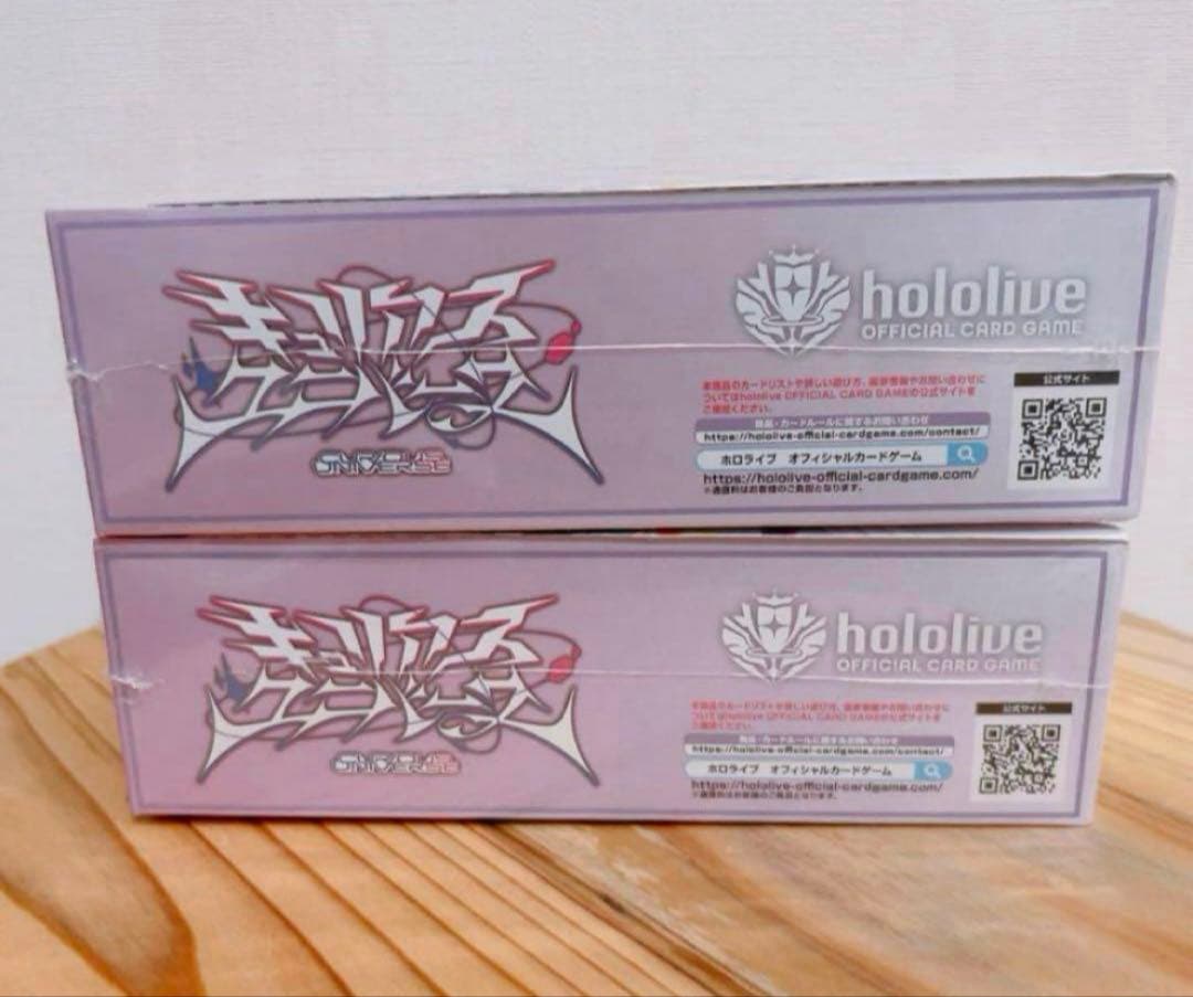 新品未開封　ホロライブ キュリアスユニバース 2BOX シュリンク未開封