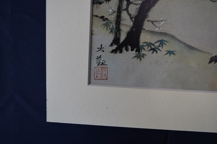 日本画家三巨匠★横山　大観　筆作品★