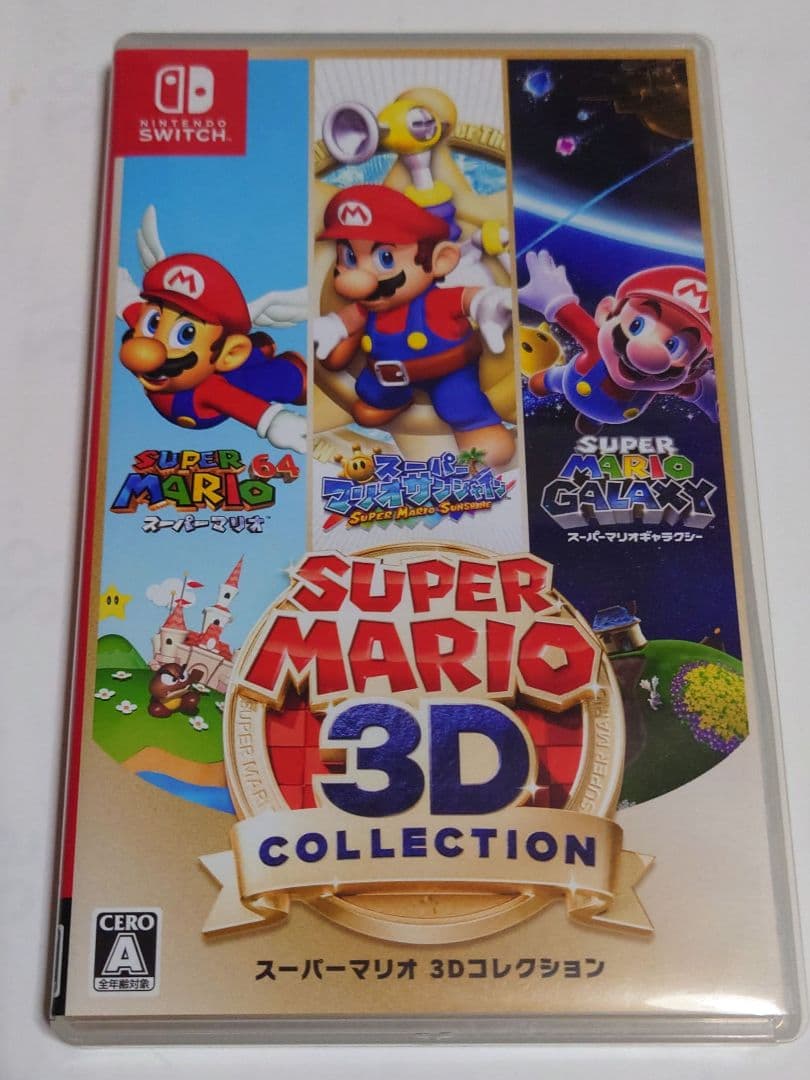 Switch　スーパーマリオ3Dコレクション