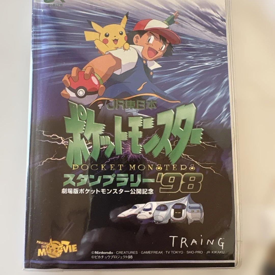 【超希少】ポケモン スタンプラリー’98 JR東日本 コンプリート冊子＆金メダル