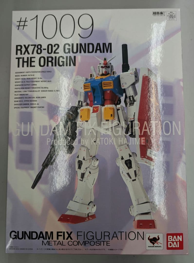 メタルコンポジット。RX78-02ガンダム。