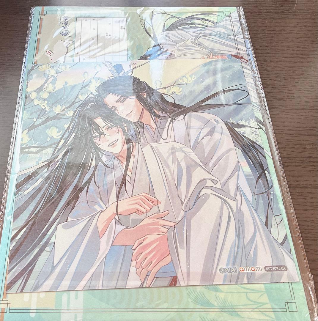 ドラマCD 魔道祖師 サウンドトラック 特典 あみあみ 婚姻届風ポスター