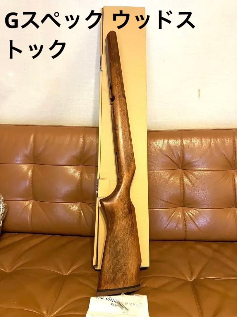 ナカヤ VSR-10・Gスペック対応 NEW M40タイプウッドストック