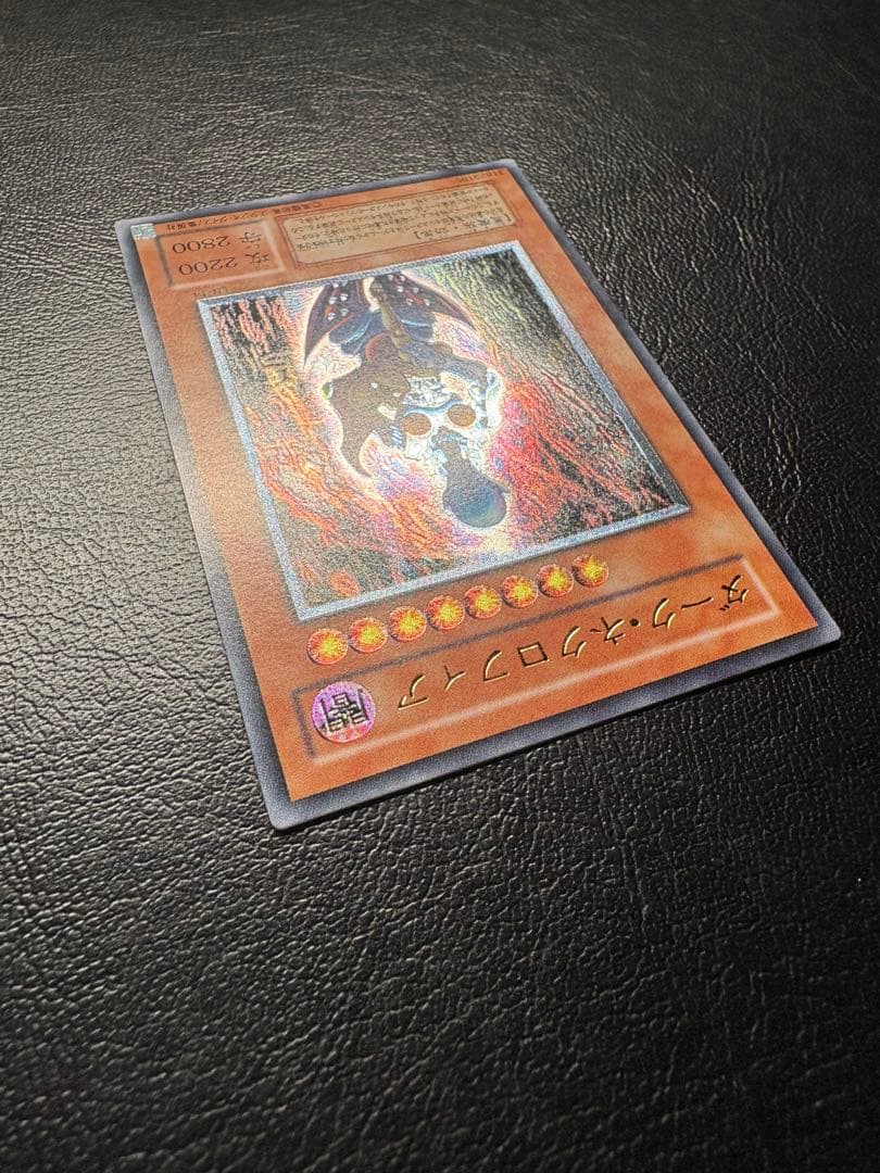 【遊戯王】LN-14 ダーク・ネクロフィア レリーフレア