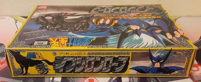 入手困難　希少　当時物　イーグルクロス　聖闘士聖衣大系　神闘衣　聖闘士星矢