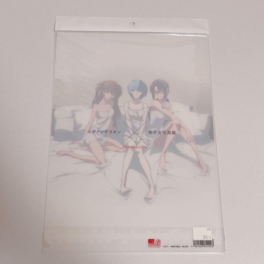 エヴァンゲリオン 美少女写真展 コラボ 限定 クリアファイル レイ アスカ マリ