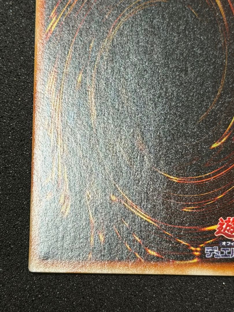 4*4様 【超極美品】遊戯王　イグザリオンユニバース　ウルトラ