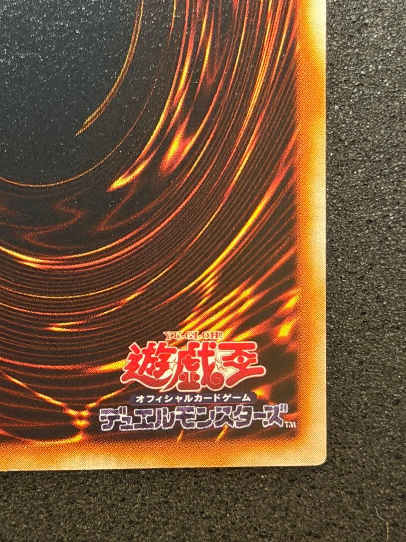 4*4様 【超極美品】遊戯王　イグザリオンユニバース　ウルトラ