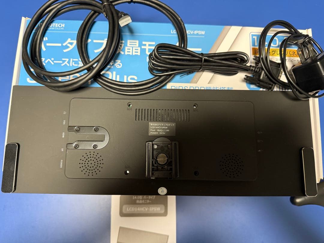 美品/ITPROTECH 14.0型バータイプ液晶モニタ Screen Plus