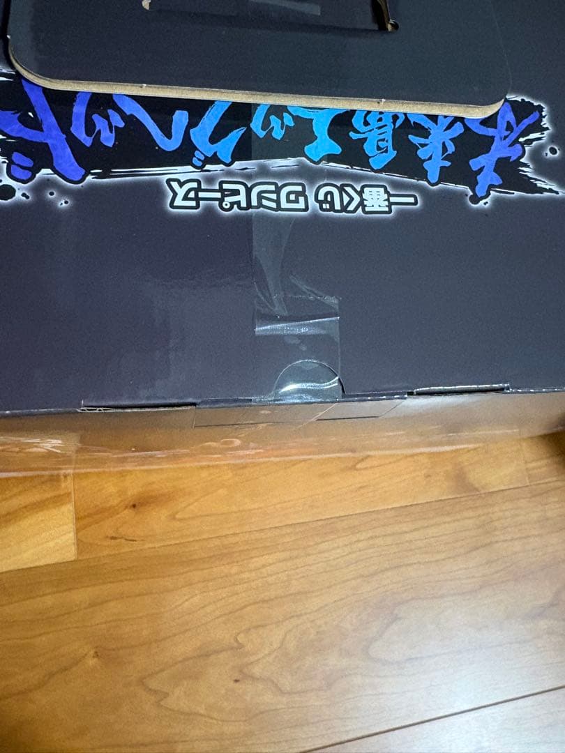 ワンピース ラストワン賞 バーソロミュー・くまVSジェイガルシア・サターン聖