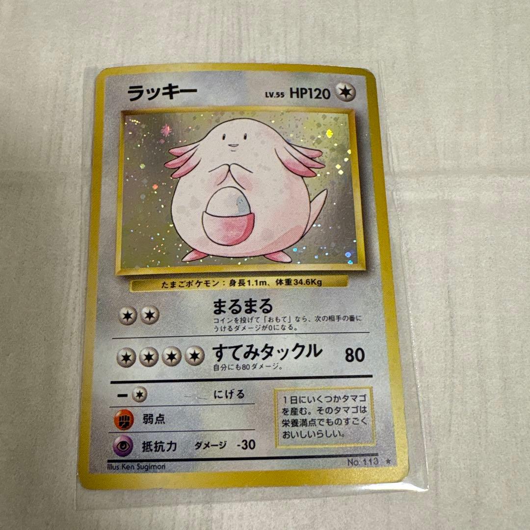 ポケモンカード レックウザ ミュウ　旧裏　レアカード　10枚まとめ売り　売り切り