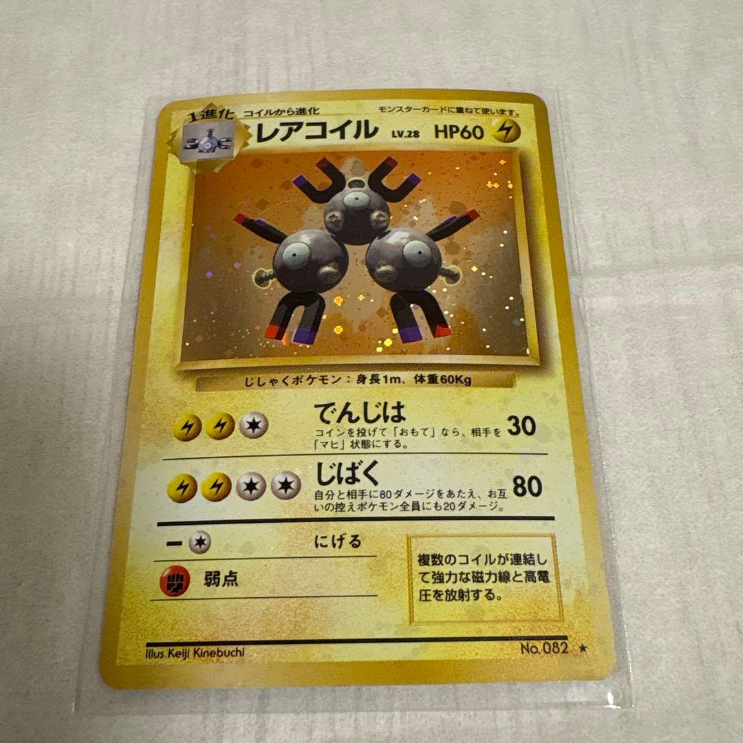 ポケモンカード レックウザ ミュウ　旧裏　レアカード　10枚まとめ売り　売り切り