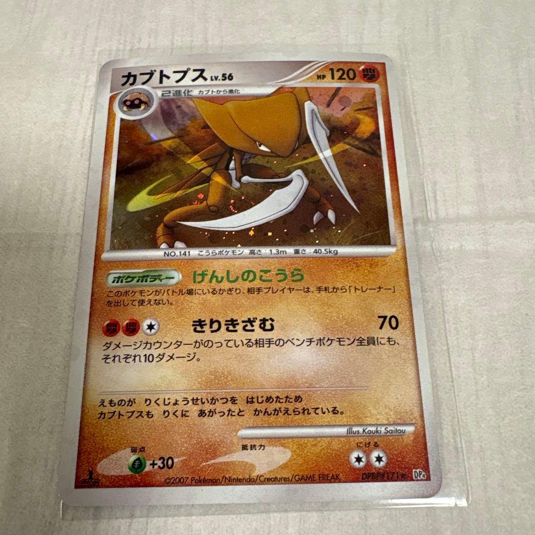 ポケモンカード レックウザ ミュウ　旧裏　レアカード　10枚まとめ売り　売り切り
