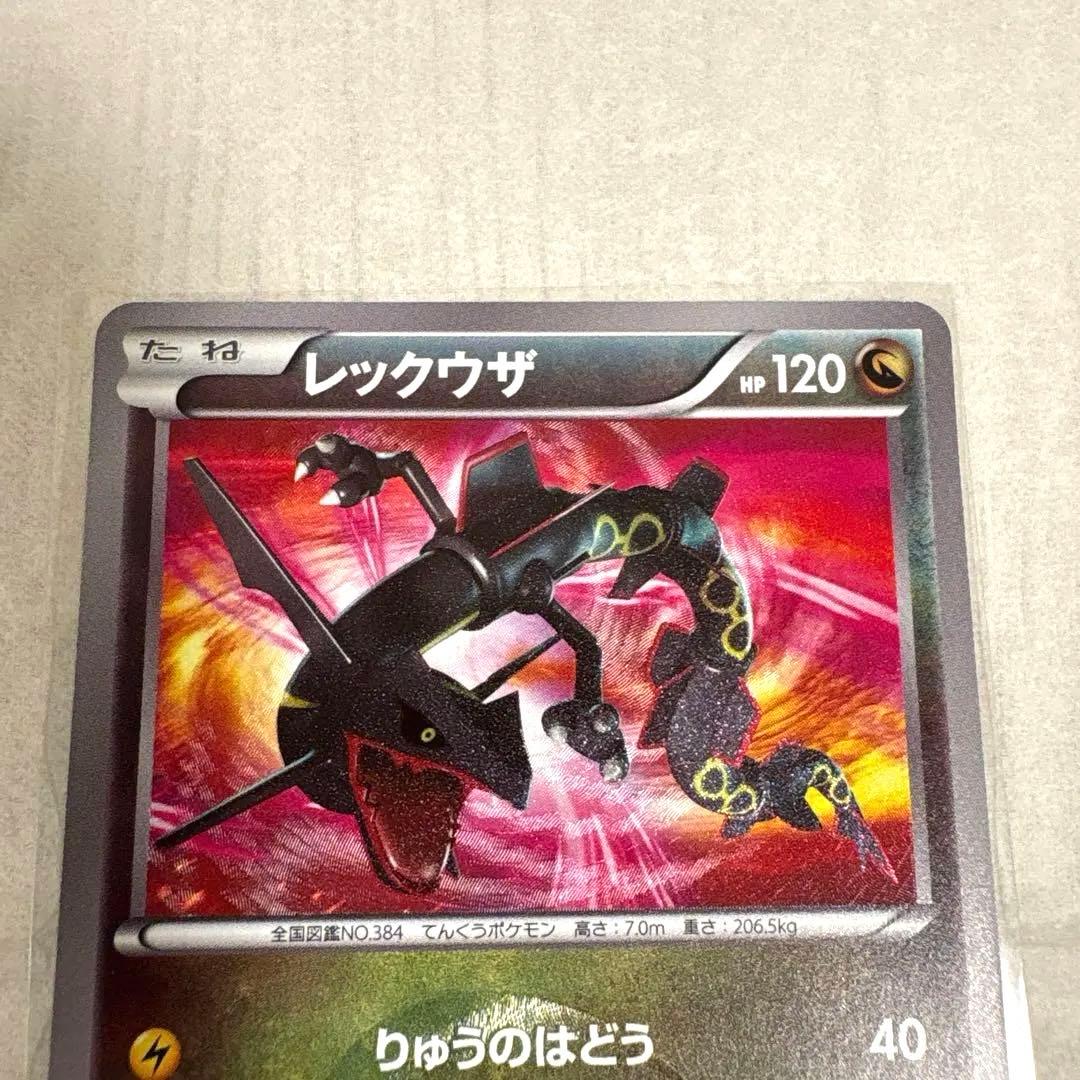 ポケモンカード レックウザ ミュウ　旧裏　レアカード　10枚まとめ売り　売り切り