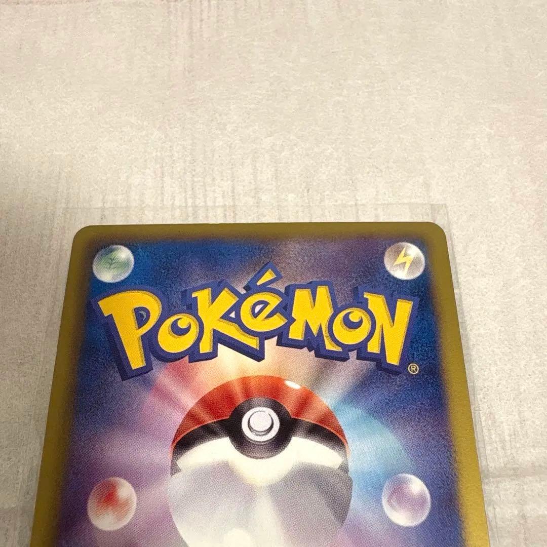 ポケモンカード レックウザ ミュウ　旧裏　レアカード　10枚まとめ売り　売り切り