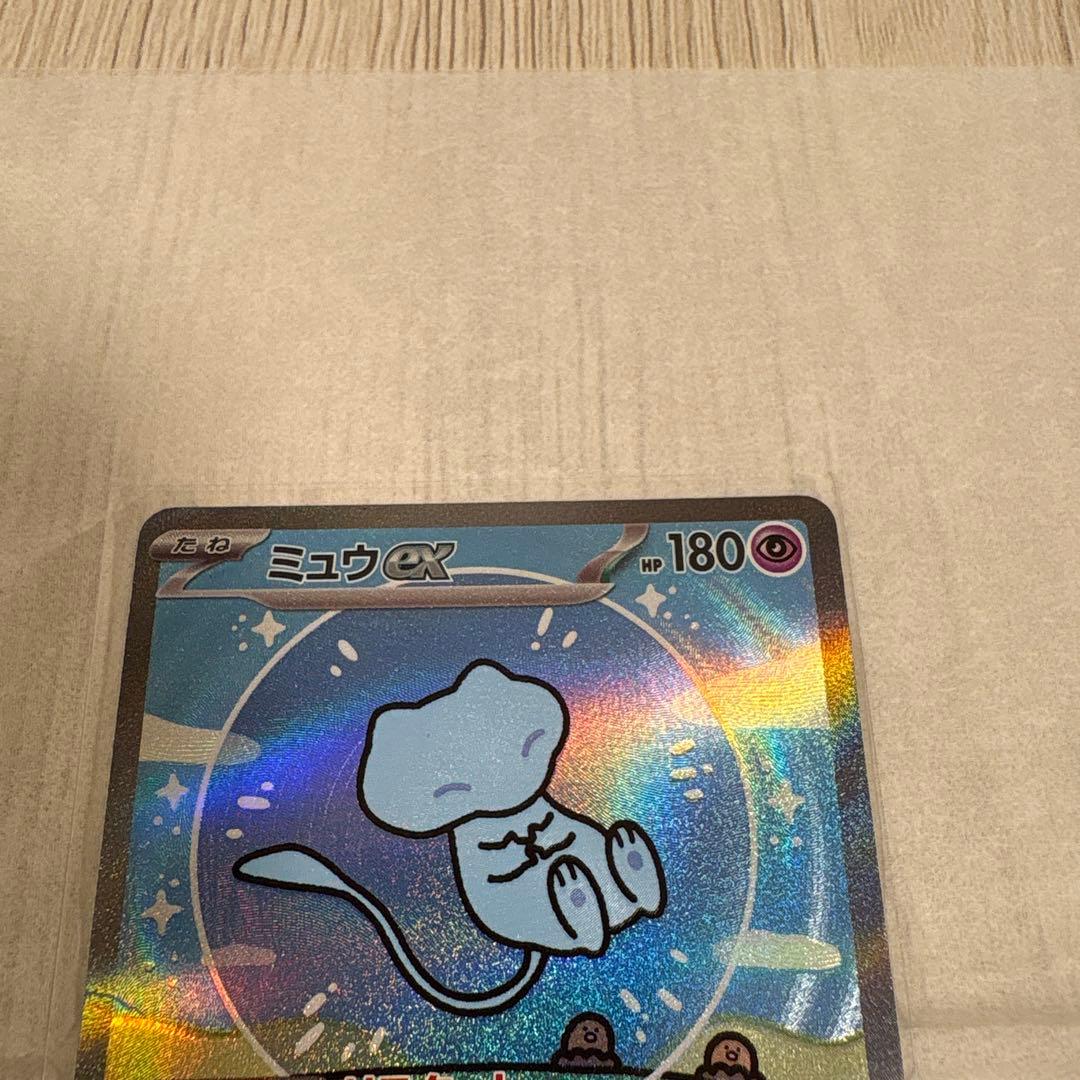 ポケモンカード レックウザ ミュウ　旧裏　レアカード　10枚まとめ売り　売り切り
