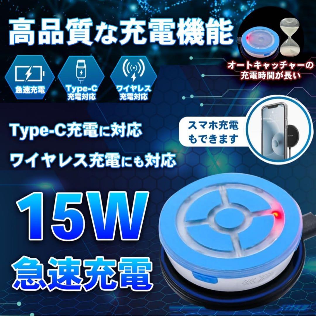 megacom DuoMon3 PRO 自動再接続機能 ポケットオートキャッチャ