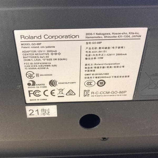 Roland GO-88P 電子ピアノ 2021年製 ローランド
