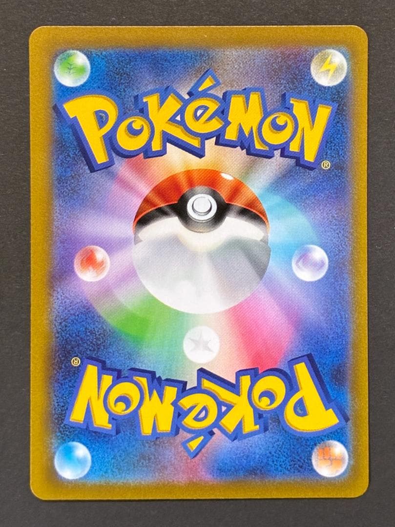 ピカチュウex [WCS23 001/030](ポケモワールドチャンピオンシッ