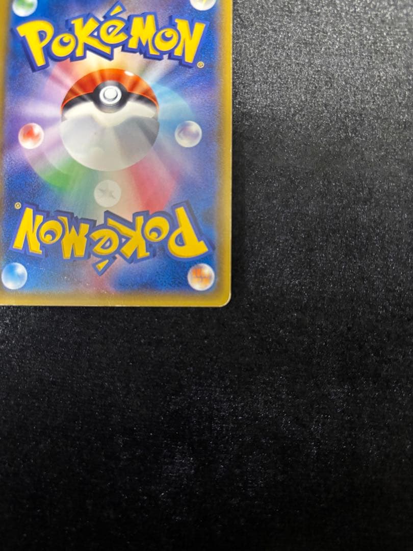 フィールドブロアー UR SM2K キミを待つ島々 060/050