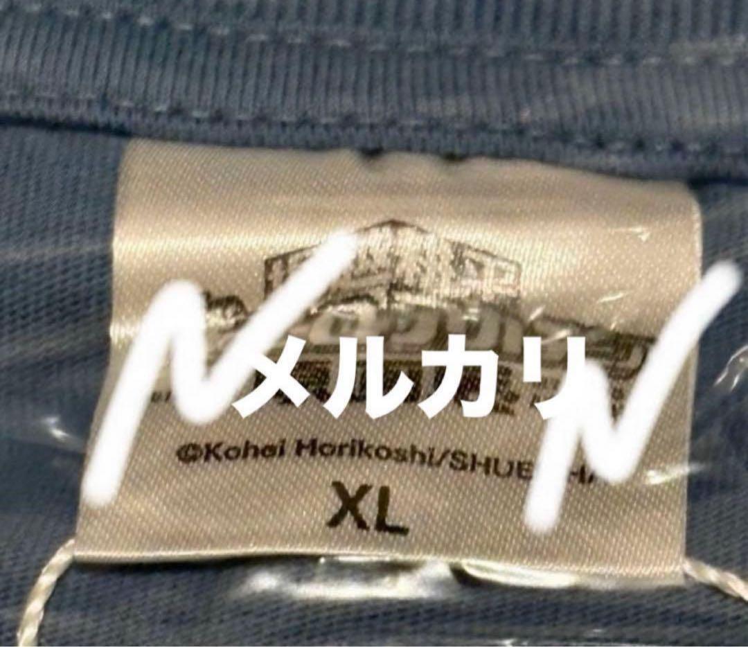 僕のヒーローアカデミア　メンズノンノの全サ第五弾Tシャツ　XLサイズ　ヒロアカ