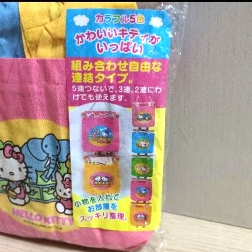 ハローキティ　ウォールポケット レトロ