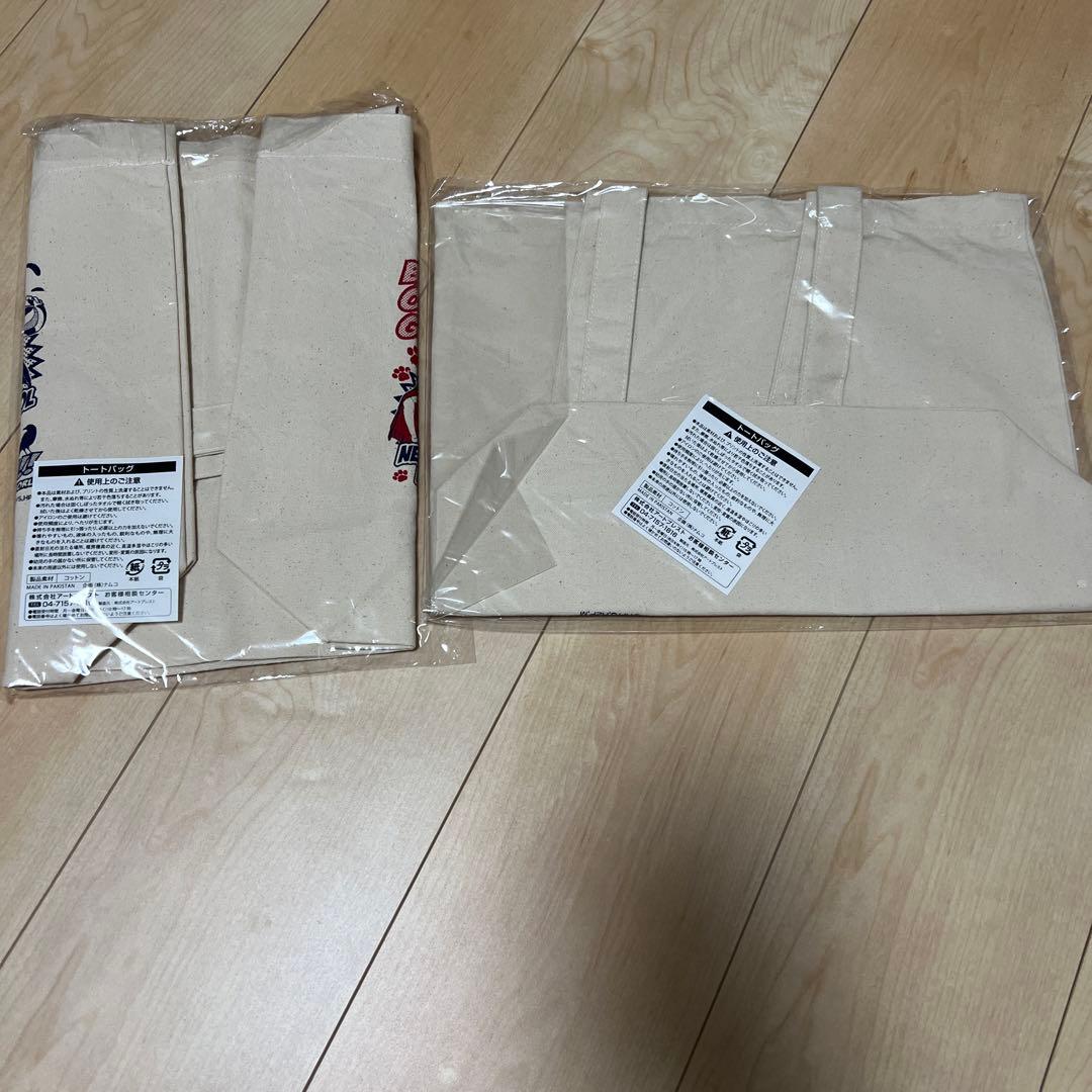 ハイキュー　JAいわて　一番くじ　バスタオル　黒尾　月島　木兎　赤葦　リエーフ