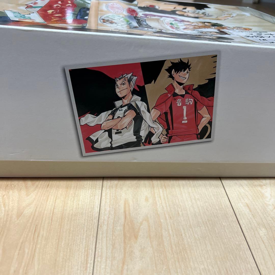 ハイキュー　JAいわて　一番くじ　バスタオル　黒尾　月島　木兎　赤葦　リエーフ