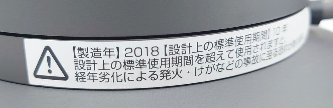 ダイソン(dyson)AM09【良品】