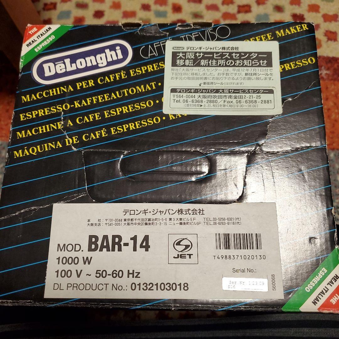 カフェ,トレビソDeLonghi BAR14