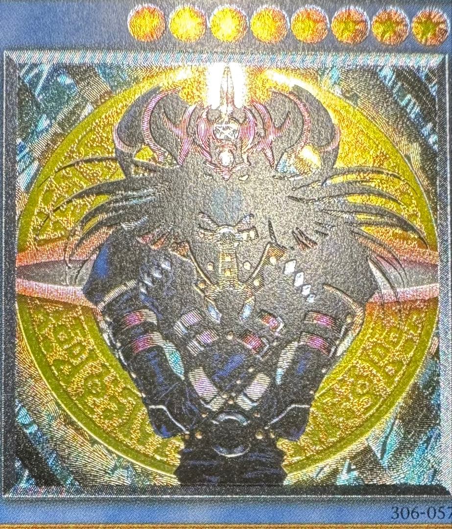 マジシャンオブブラックカオス/魔法使い族/ 遊戯王/レリーフ/アルティメットレア